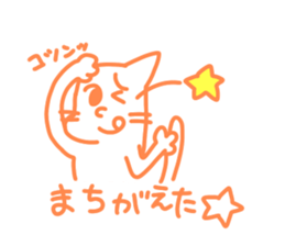 Tha cat I use Part2!! sticker #15907744