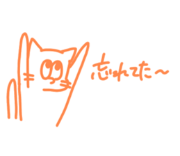 Tha cat I use Part2!! sticker #15907746