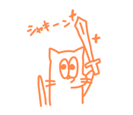 Tha cat I use Part2!! sticker #15907747