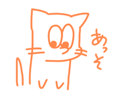 Tha cat I use Part2!! sticker #15907749