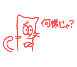 Tha cat I use Part2!! sticker #15907750