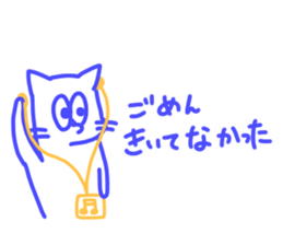 Tha cat I use Part2!! sticker #15907751