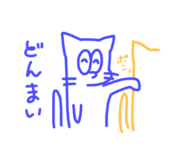 Tha cat I use Part2!! sticker #15907752