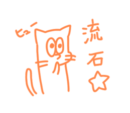 Tha cat I use Part2!! sticker #15907753