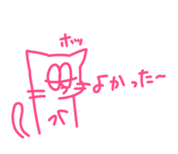 Tha cat I use Part2!! sticker #15907754