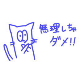 Tha cat I use Part2!! sticker #15907755