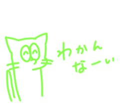 Tha cat I use Part2!! sticker #15907756