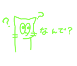 Tha cat I use Part2!! sticker #15907758