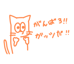 Tha cat I use Part2!! sticker #15907759