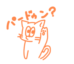 Tha cat I use Part2!! sticker #15907760