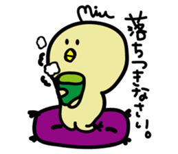 Mupiyo 2 sticker #15907875