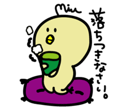 Mupiyo 2 sticker #15907875