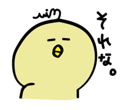 Mupiyo 2 sticker #15907876