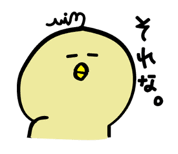 Mupiyo 2 sticker #15907876