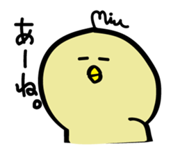 Mupiyo 2 sticker #15907877