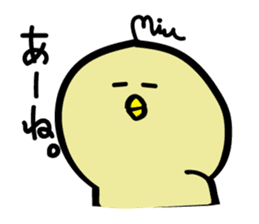 Mupiyo 2 sticker #15907877