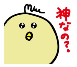 Mupiyo 2 sticker #15907881