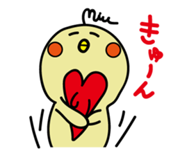 Mupiyo 2 sticker #15907883