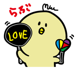 Mupiyo 2 sticker #15907885