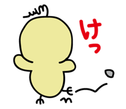 Mupiyo 2 sticker #15907887