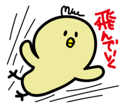 Mupiyo 2 sticker #15907889