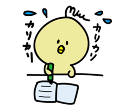 Mupiyo 2 sticker #15907890