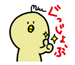 Mupiyo 2 sticker #15907891