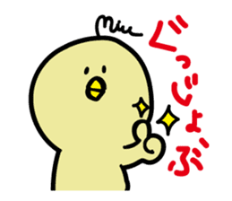 Mupiyo 2 sticker #15907891