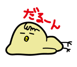 Mupiyo 2 sticker #15907894