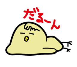 Mupiyo 2 sticker #15907894