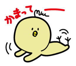 Mupiyo 2 sticker #15907895