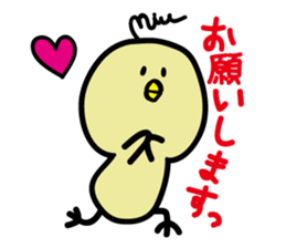 Mupiyo 2 sticker #15907896