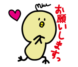 Mupiyo 2 sticker #15907896