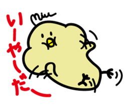 Mupiyo 2 sticker #15907898