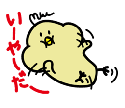 Mupiyo 2 sticker #15907898