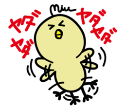 Mupiyo 2 sticker #15907899