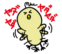 Mupiyo 2 sticker #15907899