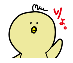 Mupiyo 2 sticker #15907904