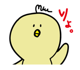 Mupiyo 2 sticker #15907904