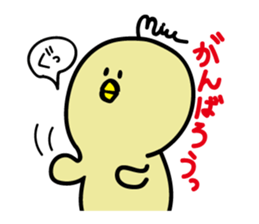 Mupiyo 2 sticker #15907905