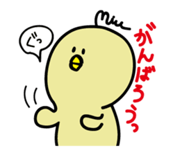 Mupiyo 2 sticker #15907905