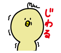 Mupiyo 2 sticker #15907907