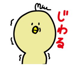 Mupiyo 2 sticker #15907907