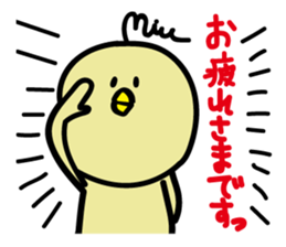 Mupiyo 2 sticker #15907909