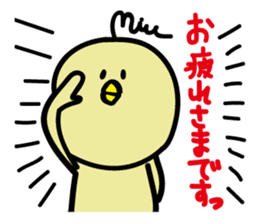 Mupiyo 2 sticker #15907909