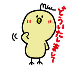 Mupiyo 2 sticker #15907911