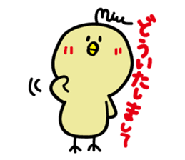 Mupiyo 2 sticker #15907911