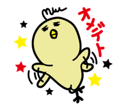 Mupiyo 2 sticker #15907913