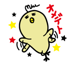 Mupiyo 2 sticker #15907913