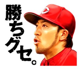 Kachiguse CARP Ryosuke Kikuchi Vol.2 sticker #15908034